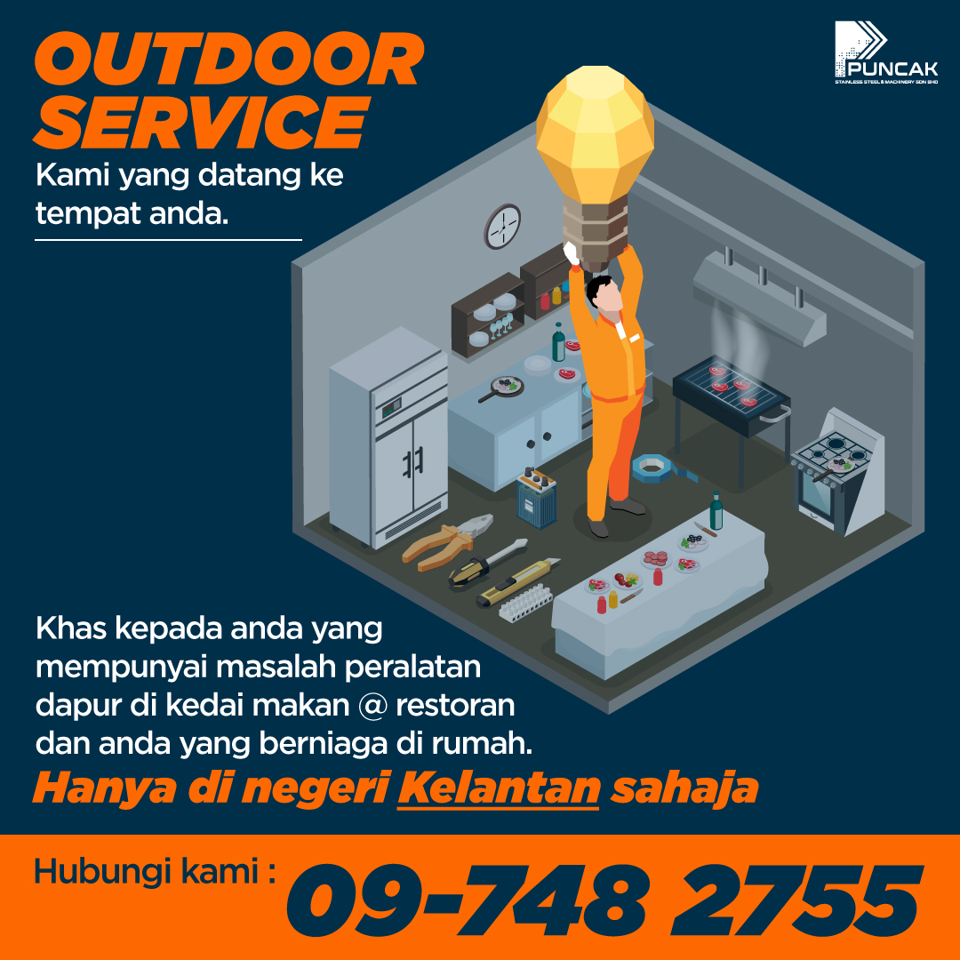 service-outdoor